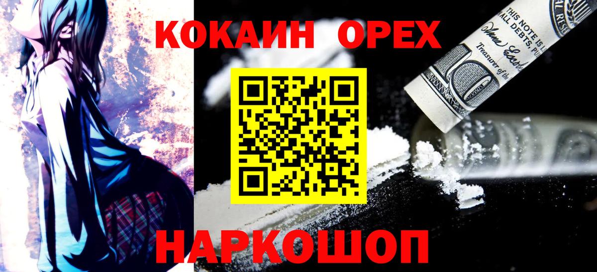 Кокаин Боливия Верхний Уфалей