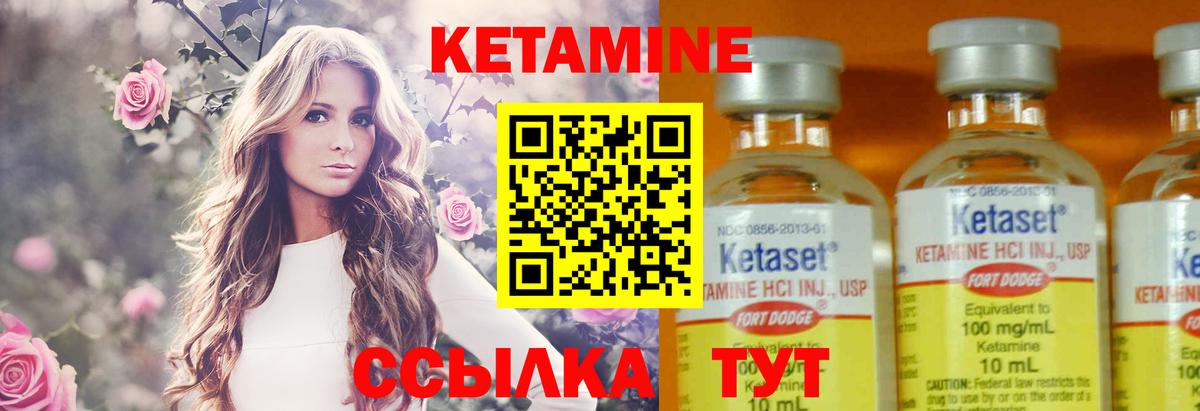 Верхний Уфалей  Кетамин ketamine  Вход с VPN 