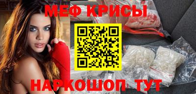 стафф Янаул
