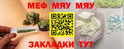 стаф Ярцево