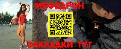 стафф Янаул