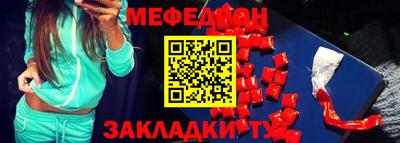 стафф Янаул