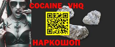 стафф Янаул