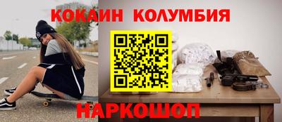 героин Ярославль