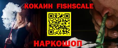 стаф Ярцево