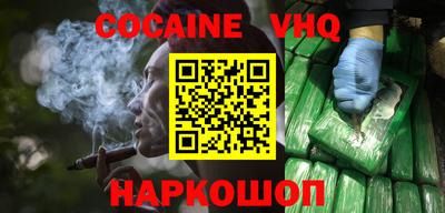 героин Ярославль