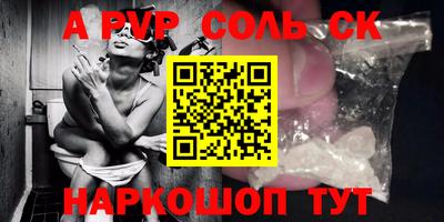 стаф Ярцево