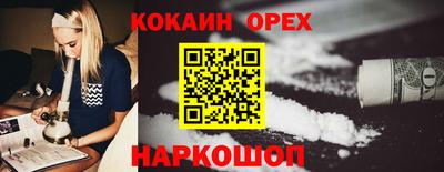героин Ярославль