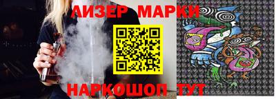 стаф Ярцево