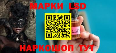 стафф Янаул