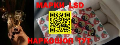 стафф Янаул