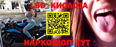стафф Янаул
