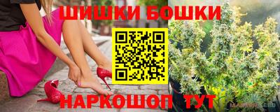 стафф Янаул