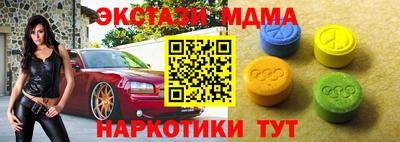 стаф Ярцево