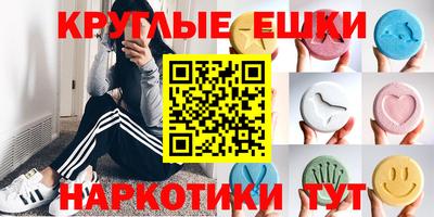 стафф Янаул