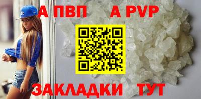 стафф Янаул