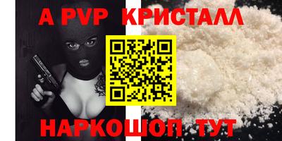 стаф Ярцево