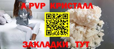 стаф Ярцево