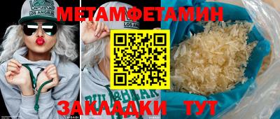 стафф Янаул