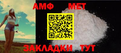стаф Ярцево