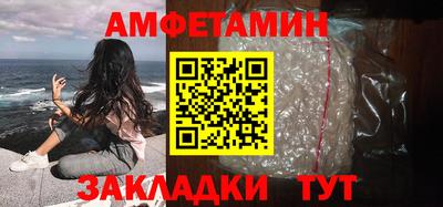 стафф Янаул