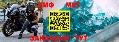 стафф Янаул