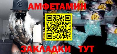 стаф Ярцево