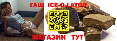 стафф Янаул