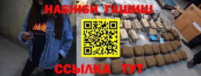 стаф Ярцево