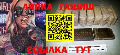 стафф Янаул