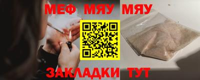 стафф Янаул