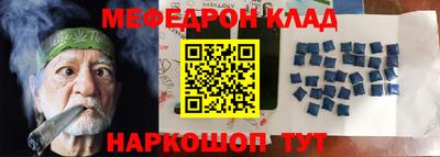 стаф Ярцево