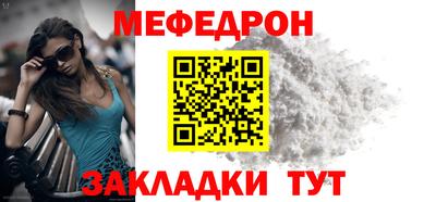 стаф Ярцево