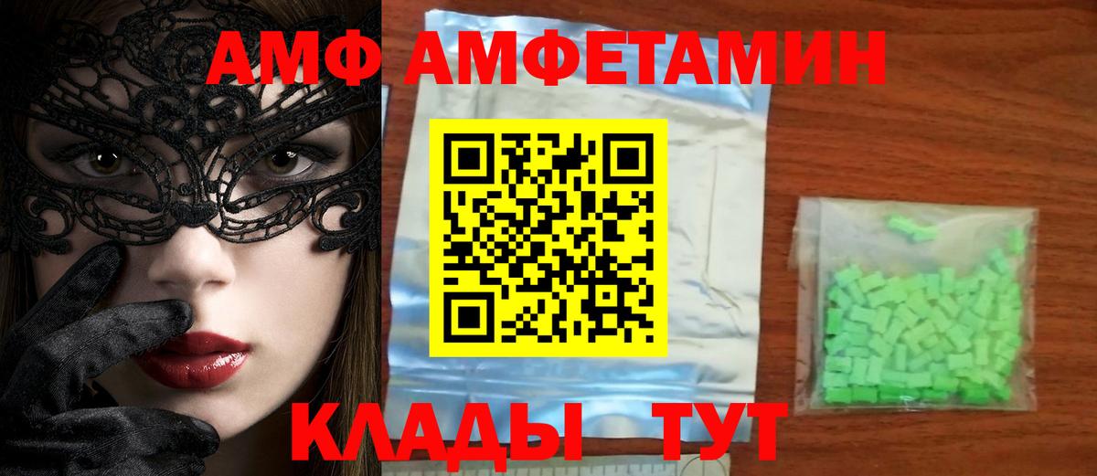 Первитин Декстрометамфетамин 99.9%  Первитин Декстрометамфетамин 99.9%  МЕТАМФЕТАМИН  Верхний Уфалей  Вход с VPN 