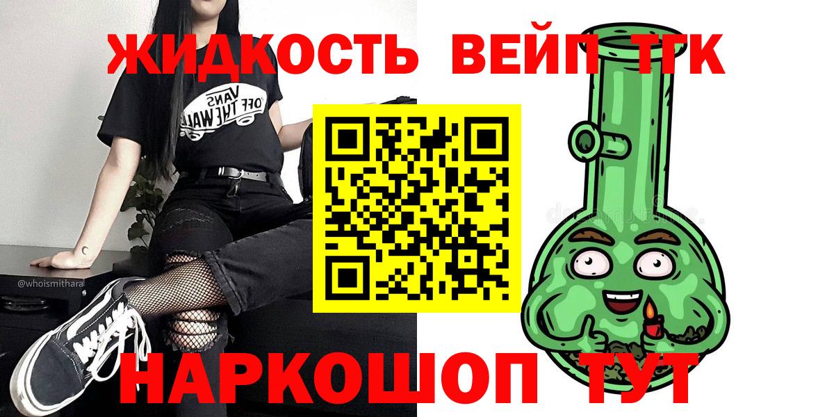 ТГК Wax  Вход с VPN  Верхний Уфалей  Дистиллят ТГК концентрат 