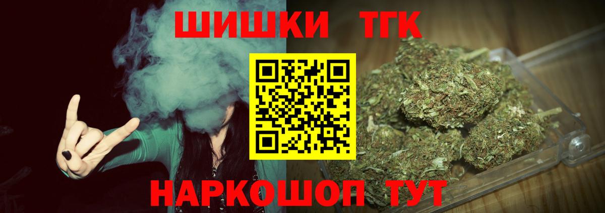 Бошки марихуана OG Kush  Бошки марихуана OG Kush  Конопля SATIVA & INDICA  Верхний Уфалей  Вход с VPN 