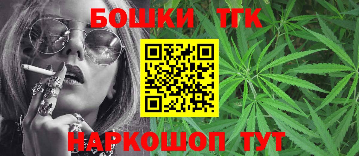 Конопля планчик Верхний Уфалей